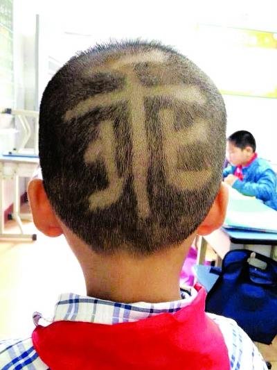 湖北一母親3年為兒子換40種發型 乖字寫上頭