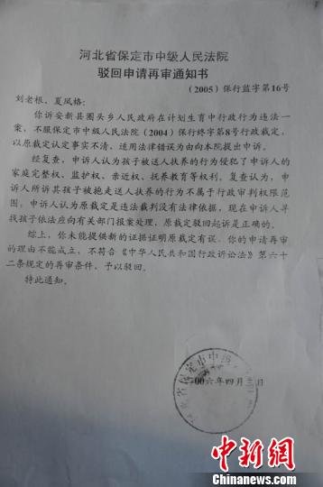 “超生女嬰被抱走”事件新進(jìn)展:警方介入調(diào)查