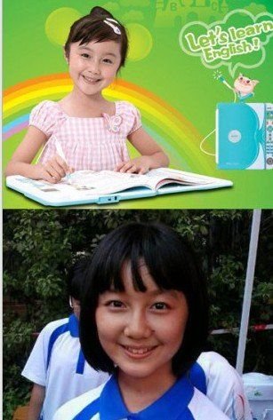 點讀機女孩