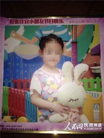 命喪車輪下的小女孩今年只有5歲4個月大