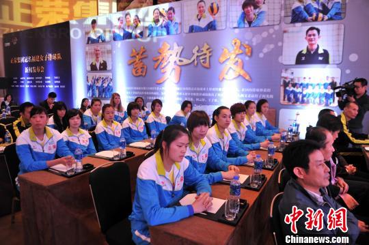 福建女排備戰全國聯賽古巴美國兩名將加盟