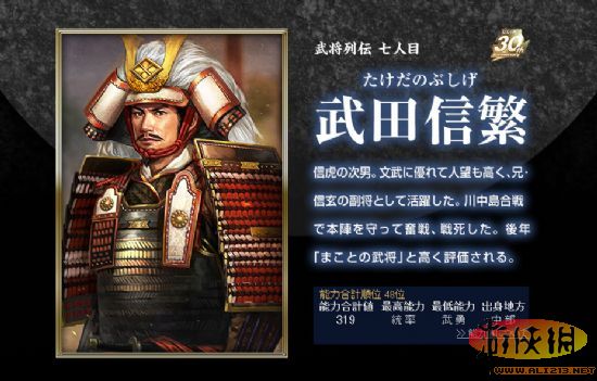 游俠網(wǎng)