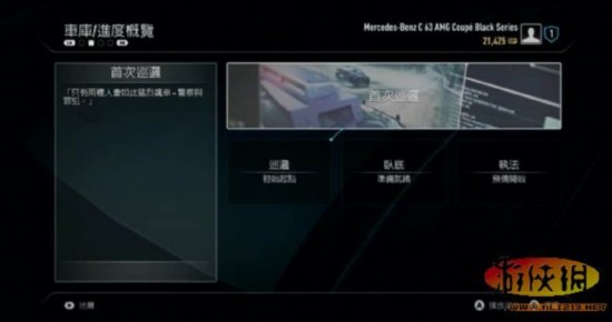 游俠網