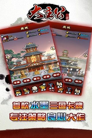 世紀天成首款策略卡牌大作《大主公》即將登場
