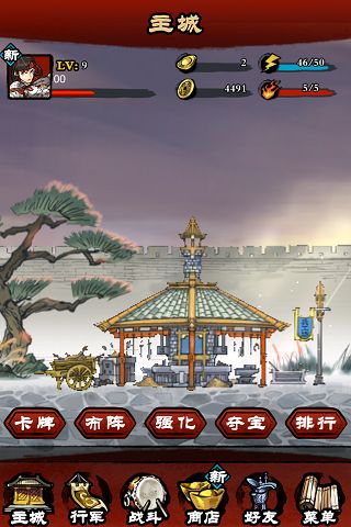 世紀天成首款策略卡牌大作《大主公》即將登場