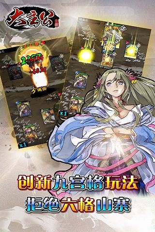 世紀天成首款策略卡牌大作《大主公》即將登場