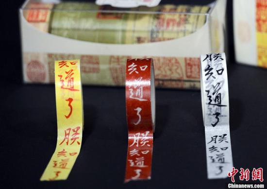 “朕知道了”爆紅賣翻臺(tái)北故宮玩創(chuàng)意小兵立大功