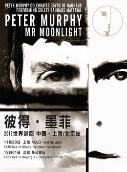 音樂(lè)復(fù)興包豪斯——彼得.墨菲巡演即將登陸中國(guó)